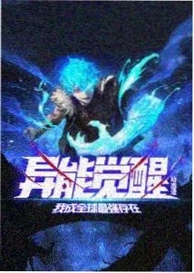纸鸢纪年动画封面